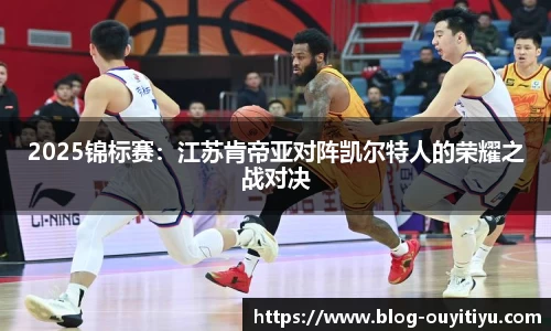 欧亿体育官网