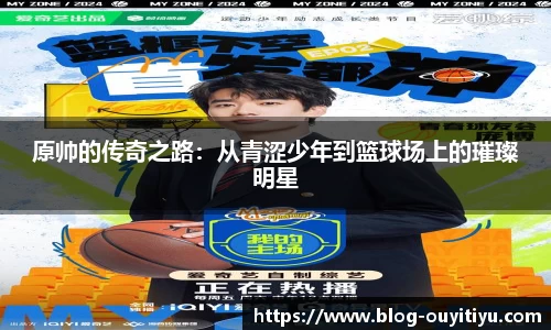 欧亿体育官方网站