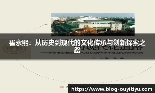 欧亿体育官网