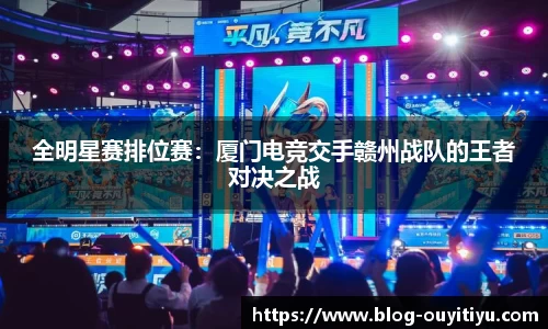 欧亿体育官方网站