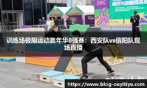 欧亿体育平台