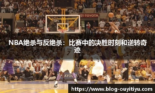 欧亿体育官网