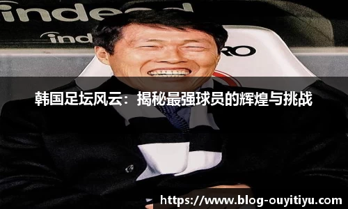 欧亿体育官方网站
