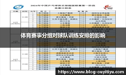 欧亿体育官方网站