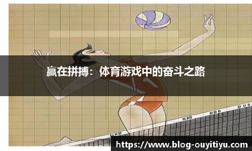 欧亿体育