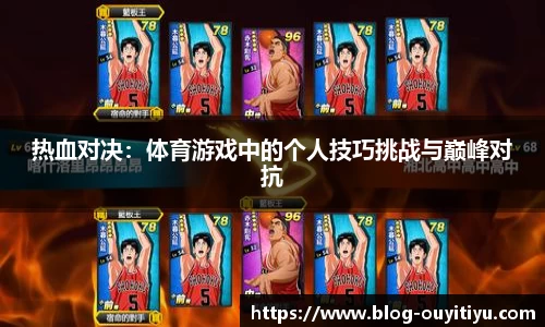 欧亿体育