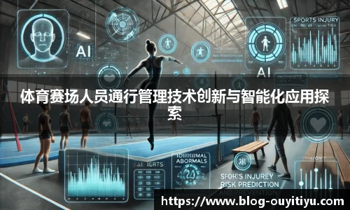 欧亿体育官方网站