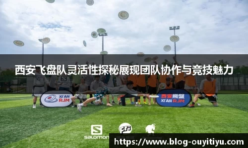 欧亿体育官网