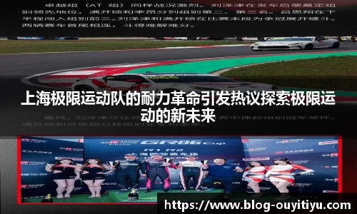 欧亿体育平台