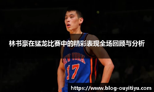 欧亿体育官网