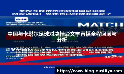 欧亿体育