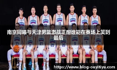 欧亿体育